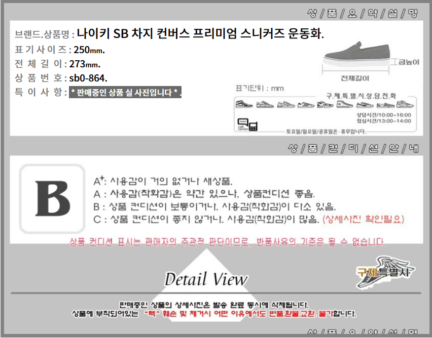 thumbnail-6